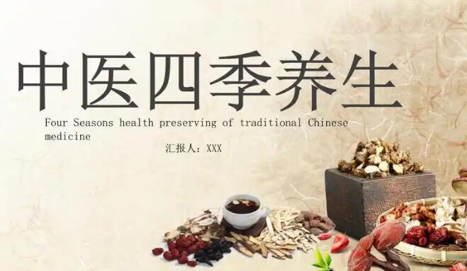 神经牙有中药配方吗网—知名的牙神经疼中药可以根治吗网站,分享牙神经痛的中药配方知识