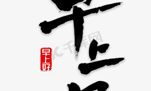 治疗牙神经-神经牙有中药配方吗网—知名的牙神经疼中药可以根治吗网站,分享牙神经痛的中药配方知识